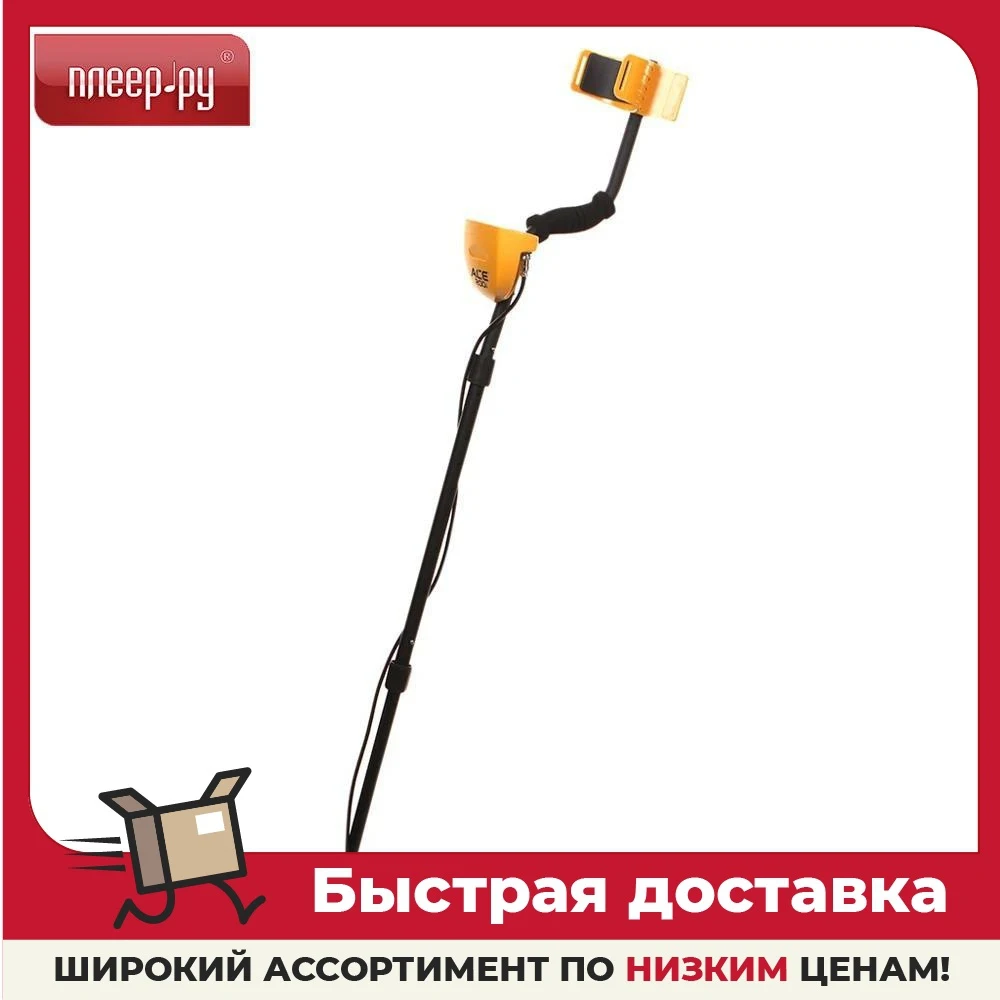 Металлоискатель Garrett ACE 200i | Инструменты