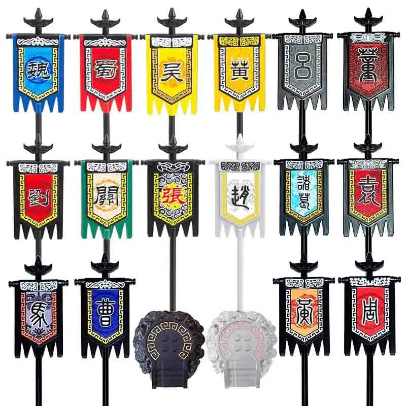 

Medieval Three Kingdoms Double sided UV Printing Flag Wei Shu Wu Military Flag Warrior Soldiers Figures Plate Toys For Children