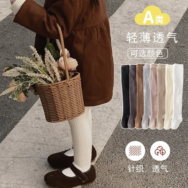 

2023 Spring and Autumn Children's Pantyhose Girls' Leggings Solid Color Vertical Stripe Cotton Adjustable Children's Socks