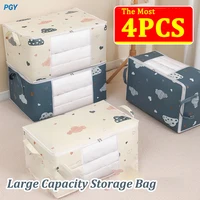 Quilt Clothes Big Capacity Storage Bag Quilt Bedding Storage Closet Organizer Wardrobe Organizer Blanket Sorting Bags Dust-proof 1