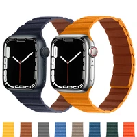 Braccelet Apple Watch Cuir magnétique en différentes couleurs