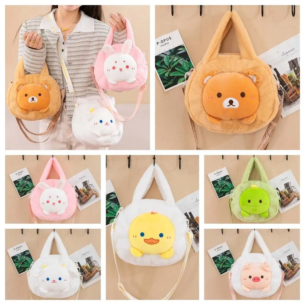 

Cat Plush Bear Crossbody Bag Adjustable Pig Dinosaur Rabbit Shoulder Bag Large Capacity Phone Bag Cartoon Animal Handbag Travel