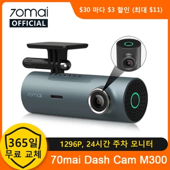 70mai 대시 캠 M300 자동차 DVR 140 ° FOV 1296P 나이트 비전 대시 카메라 레코더 24 시간 주차 모니터 WIFI 및 앱 제어