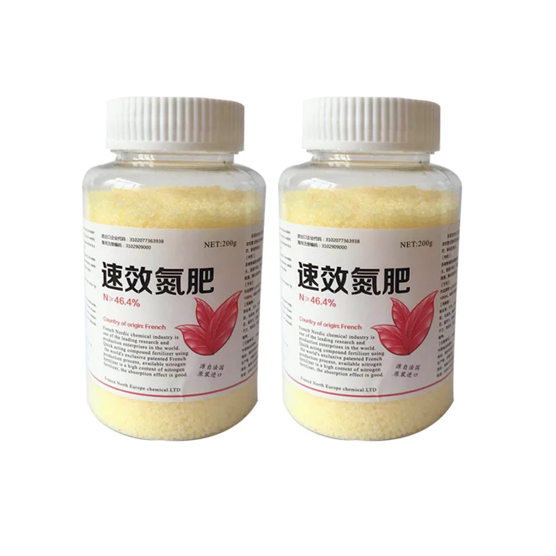 200g Imported Urea Fertilizer Available Quick-acting Nitrogen Fertilizer Organic Compound Efficient Indoor Plants