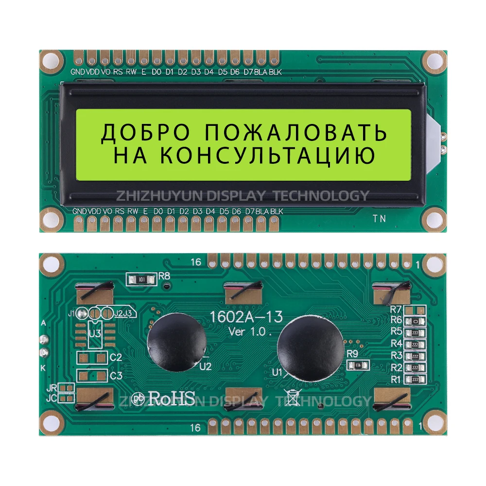 Lcd Display Module LCD1602 Character LCD Screen English Russian Yellow Green Film Gray Screen Library With Backlight S-String Controller SPLC780D
