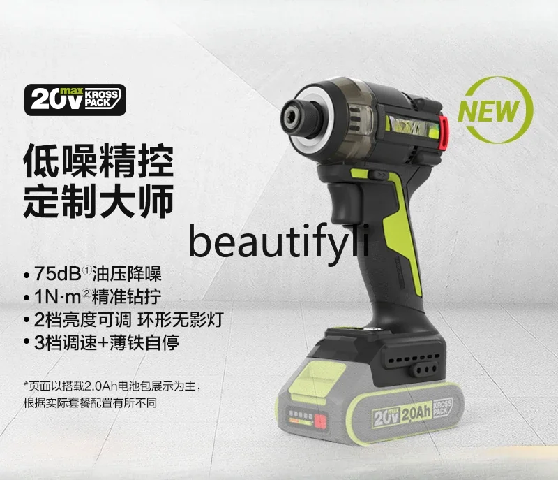 20V hydraulic screwdriver WU298D hand drill electric batch brushless impact screwdriver electric