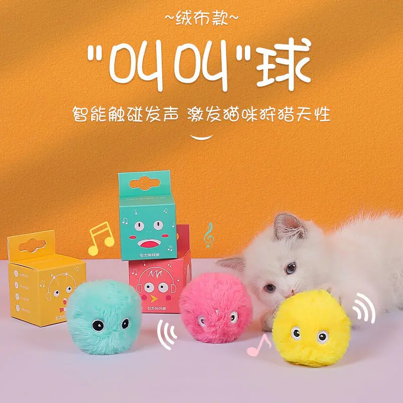 

3 шт., флисовые игрушки для кошек