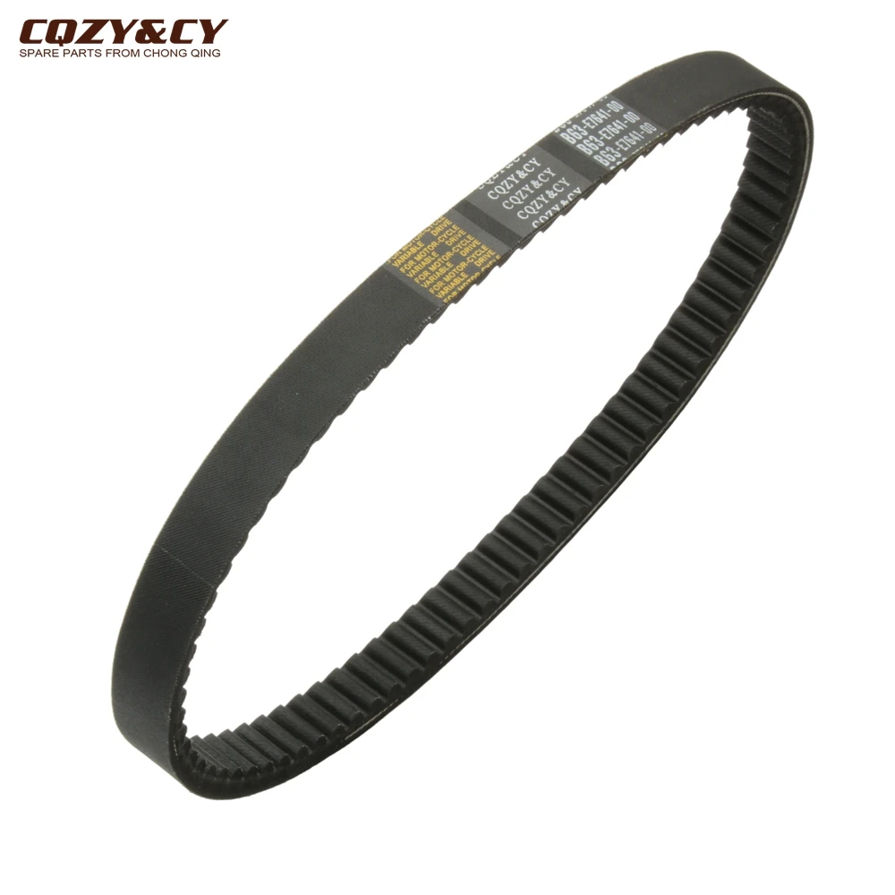 Scooter Aerox 155 Cvt Drive V-Belt Per Yamaha Nvx155 Aerox155 Nmax155 2020 2021 B65-E7641-00 B63E764100