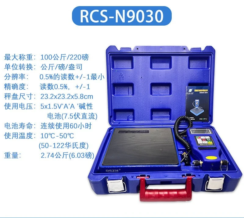 다성 RCS-7040 냉매 무선 전자저울 자동 프로그래밍, 고정밀 냉매 불화물 저울 충전