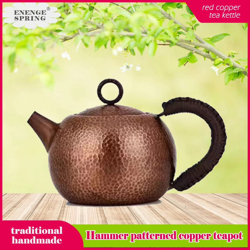 

Ручная работа, маленький медный чайник, античный молоток, узорчатый Красный медный чайник для кипячения, чистый Женский чайный набор