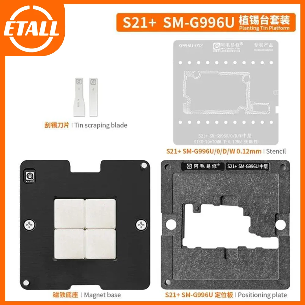 

Amaoe For Samsung S21 Plus BGA Reballing Stencil Planting Tin Platform SM-G996U/0/W/D-S Middle Layer Tin Planting Mesh Repair