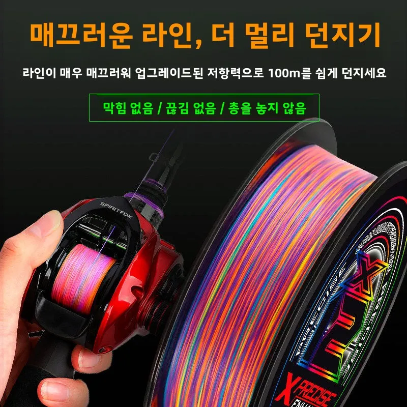 슈퍼 스무스 12겹 PE 낚싯줄 앵커피쉬 바다낚시 다이니마 메인 서브라인 특수 목적 아웃도어 캠핑 여행용품