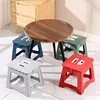 Lightweight Folding Step Stool Multi Purpose Handheld Thickened Footstool Non-Slip Plastic Small Benches Kitchen 4
