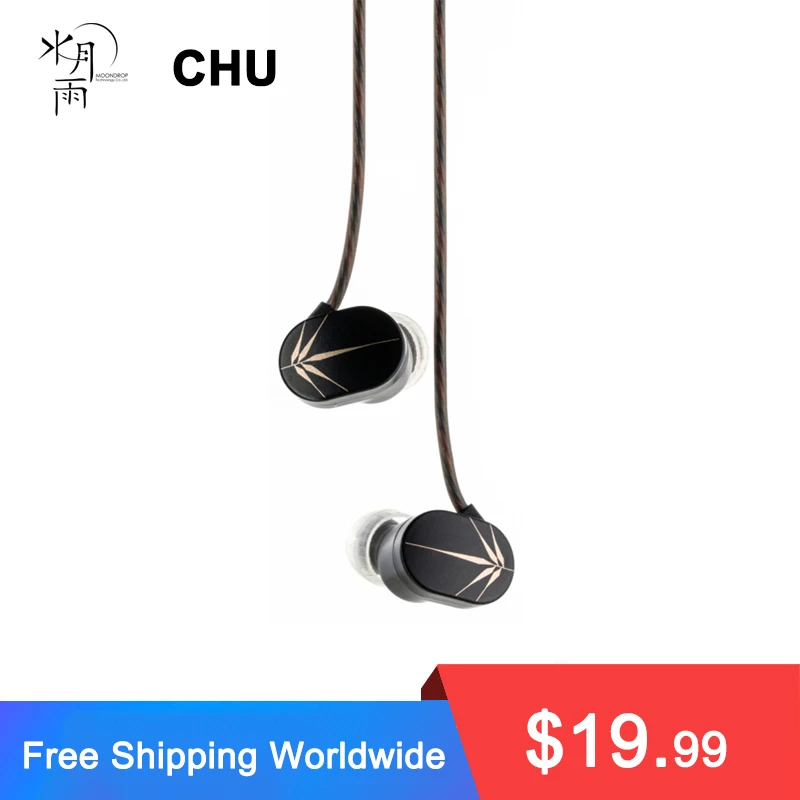 Moondrop chu ii. Наушники moondrop chu 2. Moondrop наушники. Moondrop chu ii dsp. Наушники moondrop chu 2.