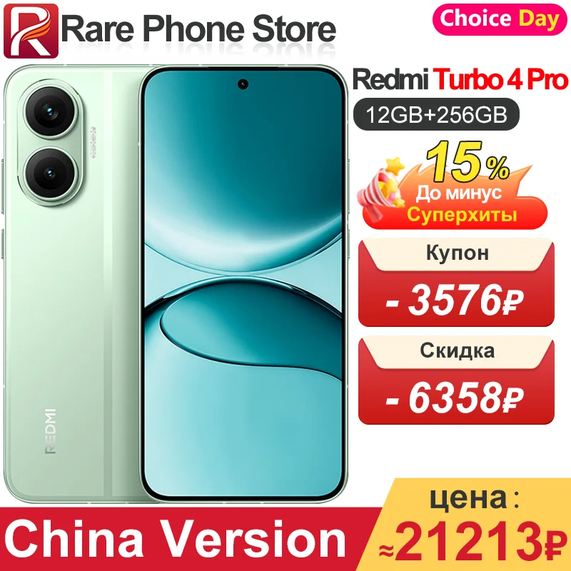 China Version Redmi Turbo 4 Pro 256GB/512GB 6.83 inch 2772x1280