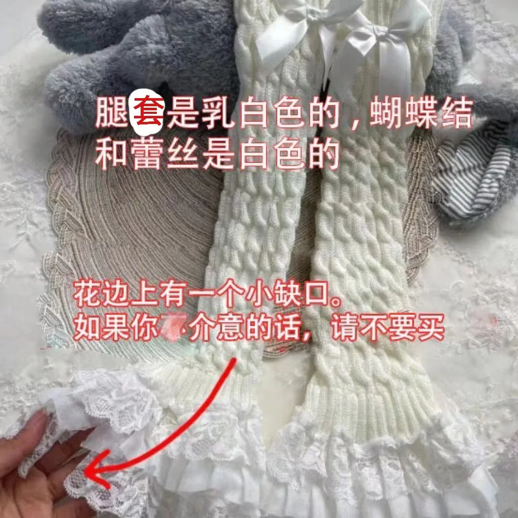 Women socks lace stockings warm socks autumn winter lolita loose socks sweet white women boot socks maid lace girl leg warmer sleeve fashion bowknot stocking