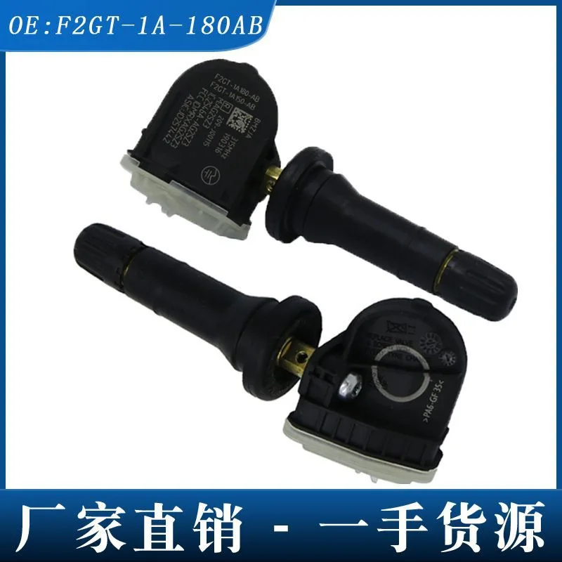 Подходит для датчика давления в шинах Ford OE: Стандартный датчик давления в шинах TMPS