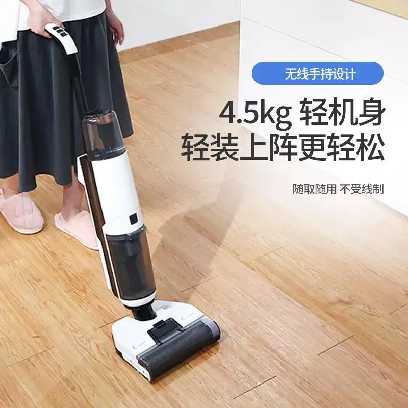 Household wireless handheld dry and wet dual-purpose suction, mop, washing, and humidification integrated vacuum cleaner 5
