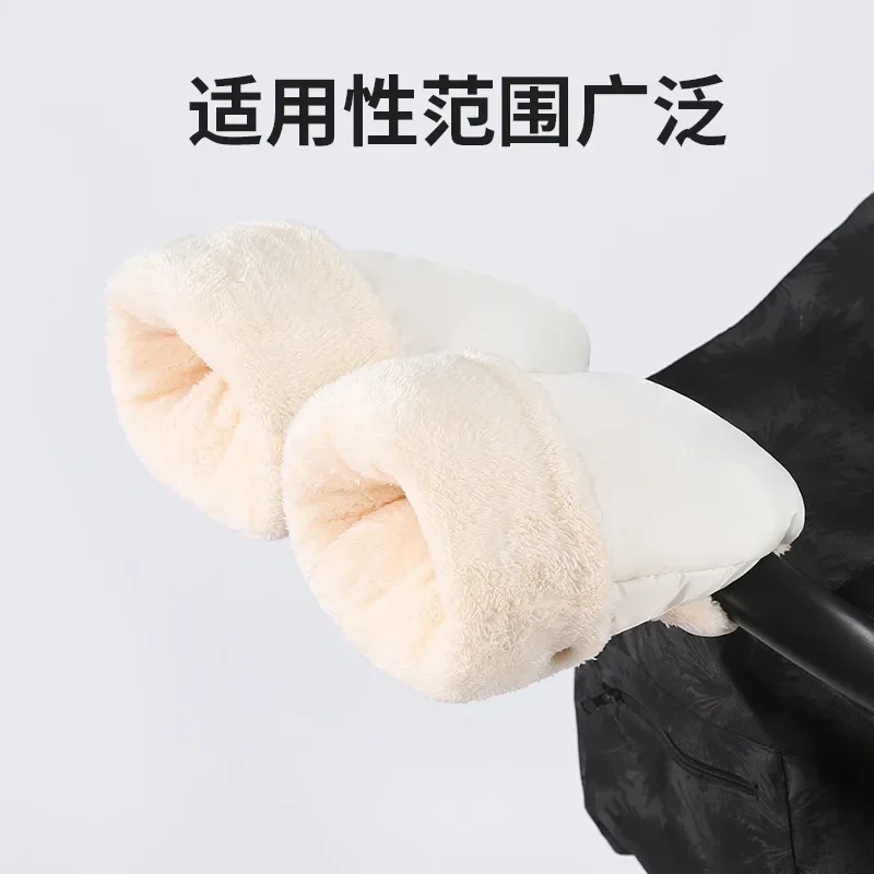 Waterproof Warm Mittens Windproof Pram Hand Muff Split Baby Cart Bike Hand Gloves Stroller Accessories Universal Stroller Gloves