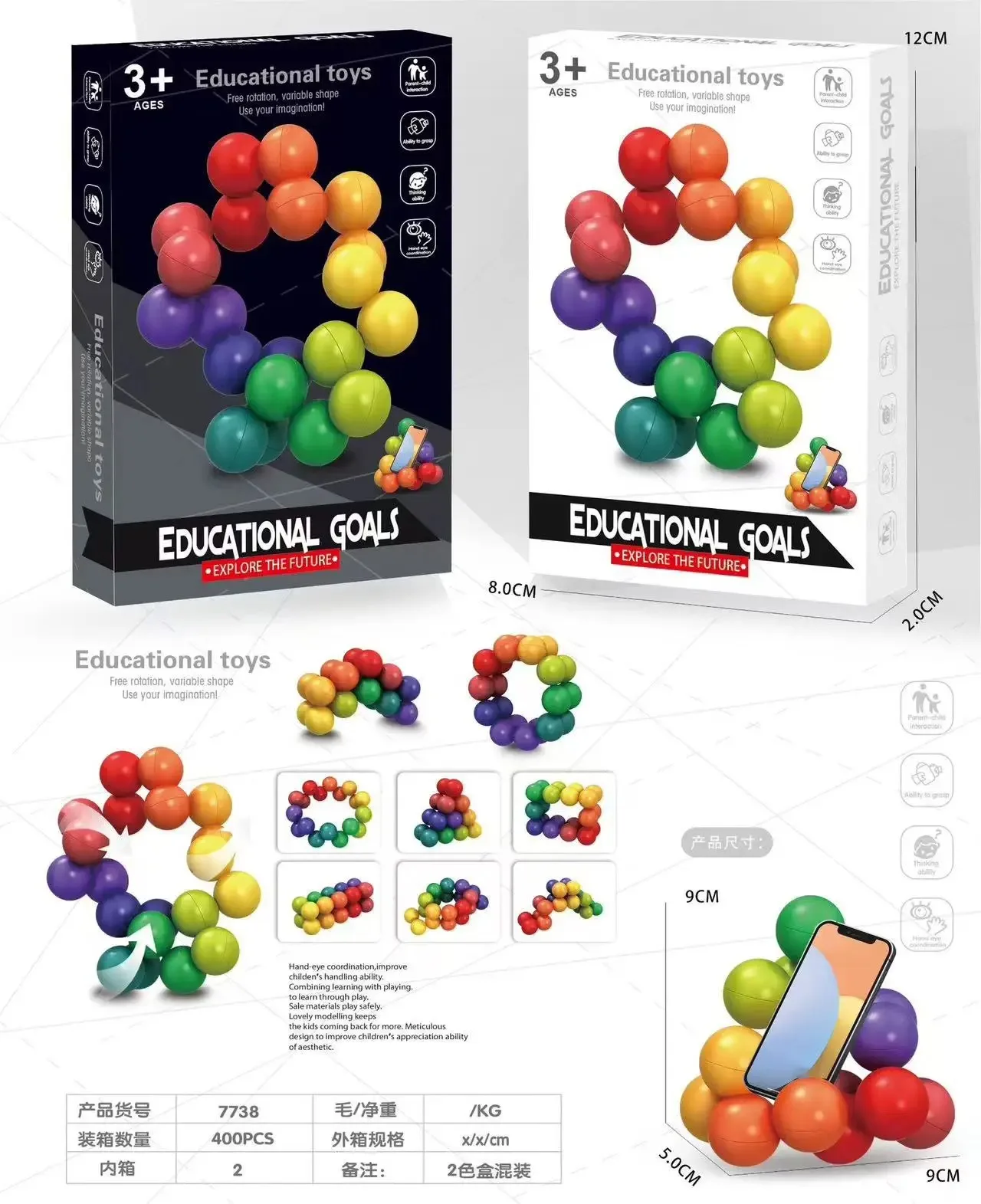 Puzzle Decompression Universal Bead Color 3D Decompression Ball 3D   Cube Ball Novel And Unique Decompression Release Toy 6