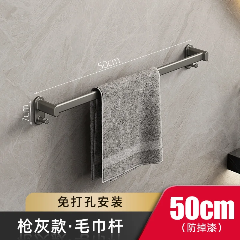 Gun gray single 50CM