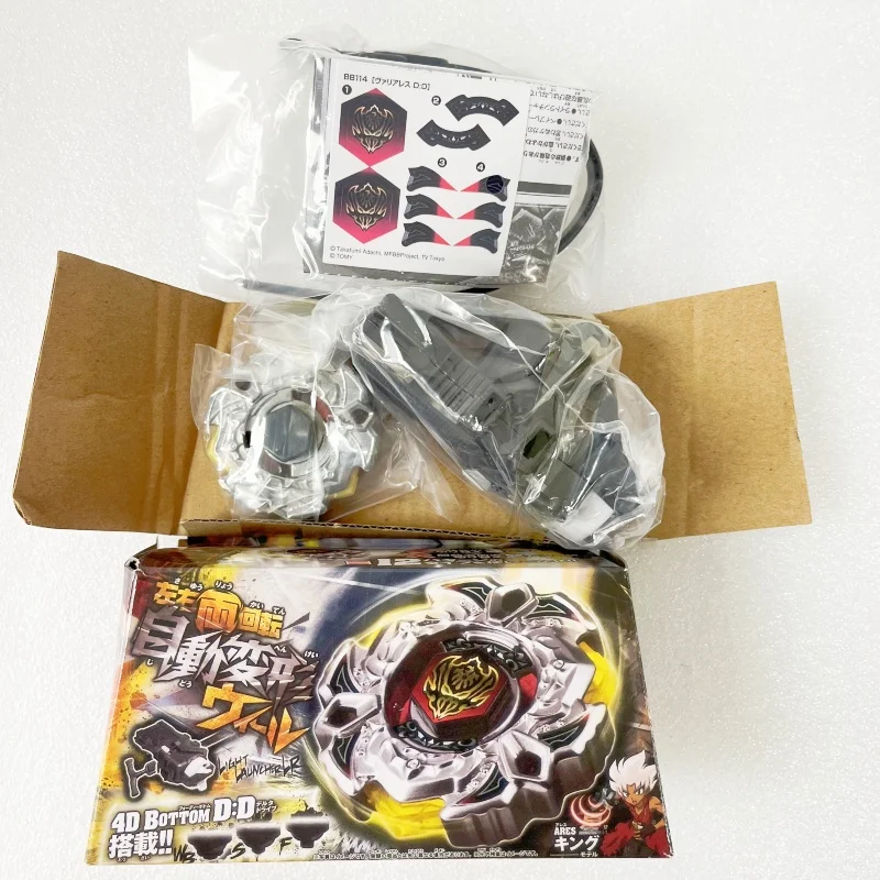 beyscollector BB114 Variares 4D D:D WBBA LIMITED Metal Fury