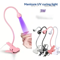LED Table Lamp Nightlight Gooseneck Nail Lamp UV Curable Violet Lamp Mobile Phone Repair Lamp USB Clip Lamp Dormitory Lamp 1