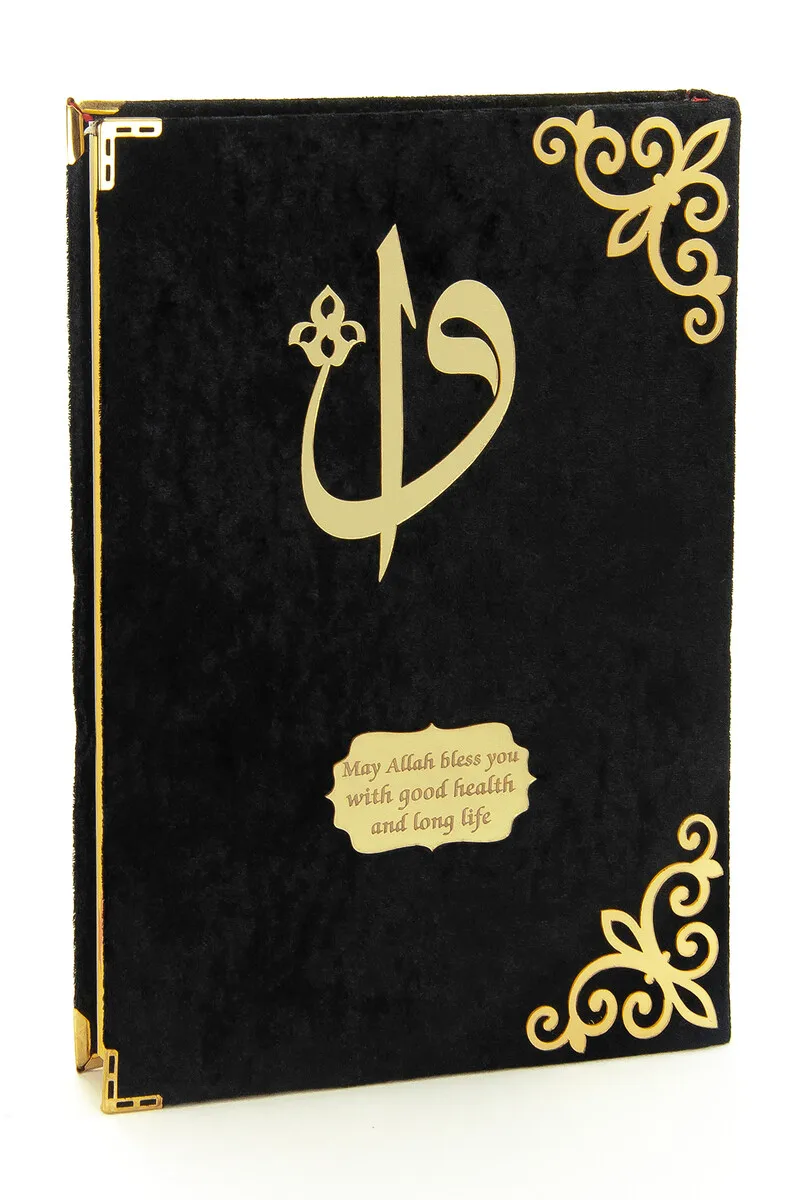 iqrah-velvet-coated-patterned-arabic-rahle-boy-quran-black