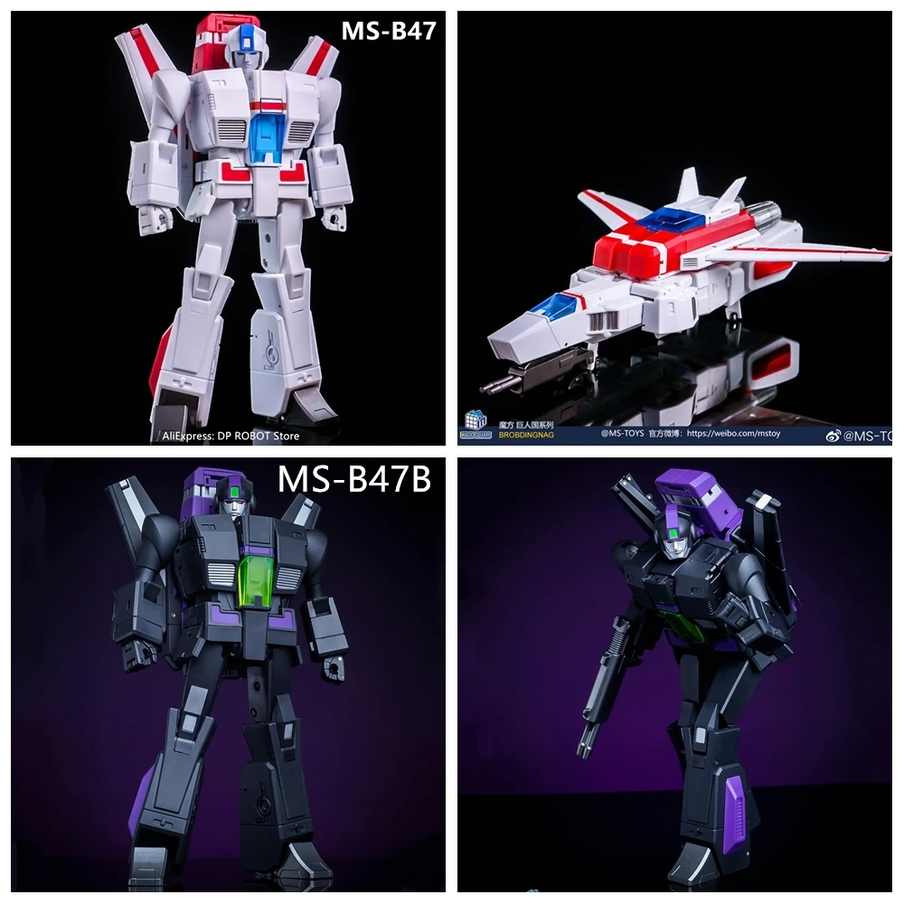 その他 MS-B47 Meteorite MS-B47 Meteorite - Magic Square Toys