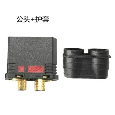 High Current Anti-Spark Lithium Battery Connector 110A 500V - QS8 Series Power Plug