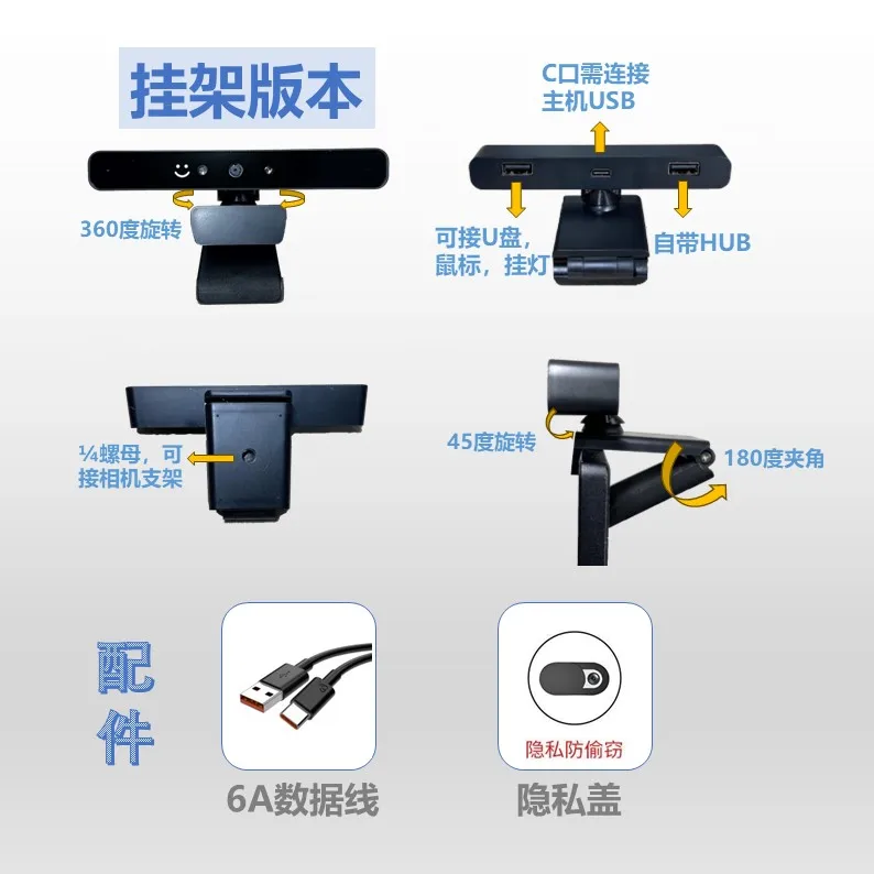 Eye Tracking Camera Windows Hello Infrared Facial Recognition Unlocking Camera Microphone