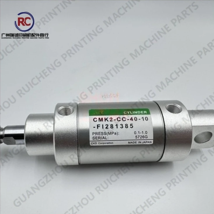 고모리 오프셋 인쇄기 예비 부품용 공압 실린더 CMK2-CC-40-10-F1281385 1개