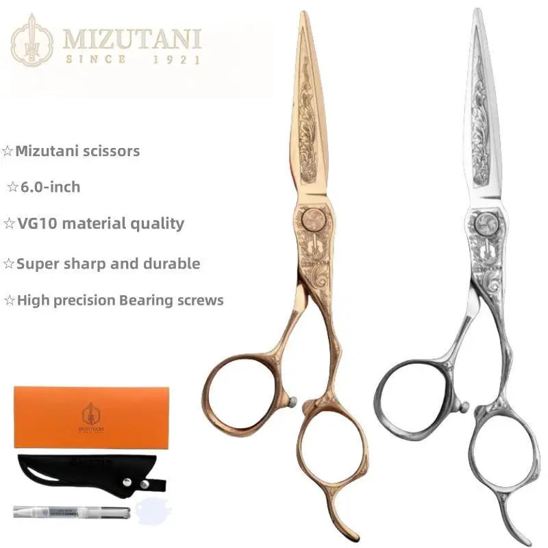 MIZUTANI 6.0- inch Tungsten Steel Pattern Advanced Scissors Pattern Advanced Rose Gold Scissors Professional Barber Scissors Set wahl мультигрумер универсальный триммер stainless steel advanced