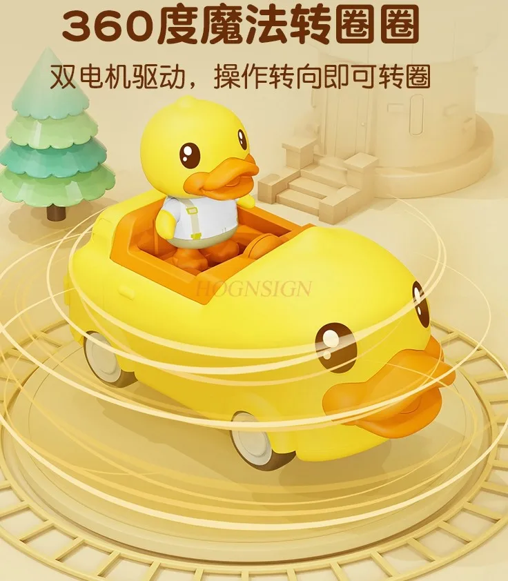 Little Yellow Duck Remote Control Car Baby Toy Car Children's Remote Control Car 4