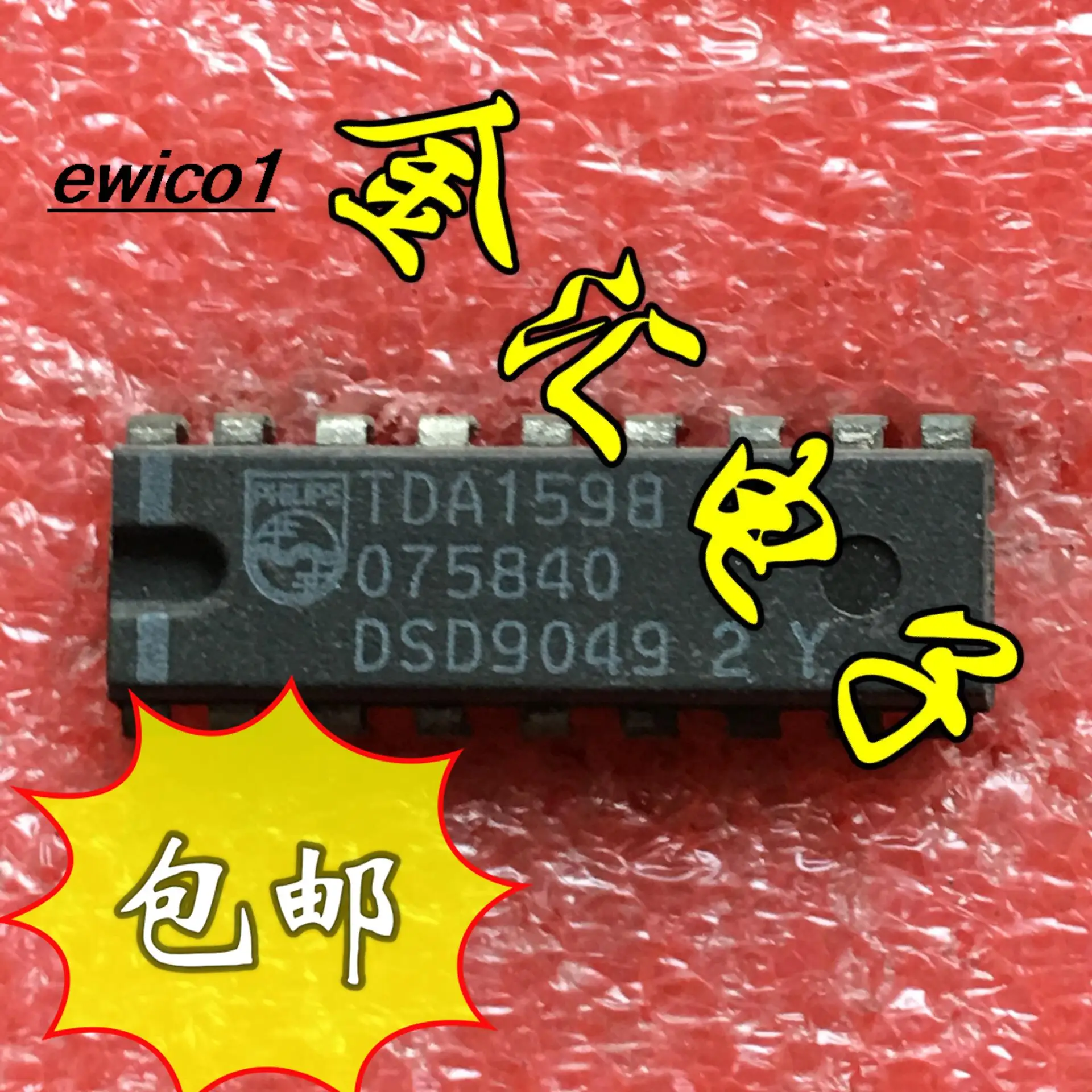 

Original stock TDA1598 18 IC