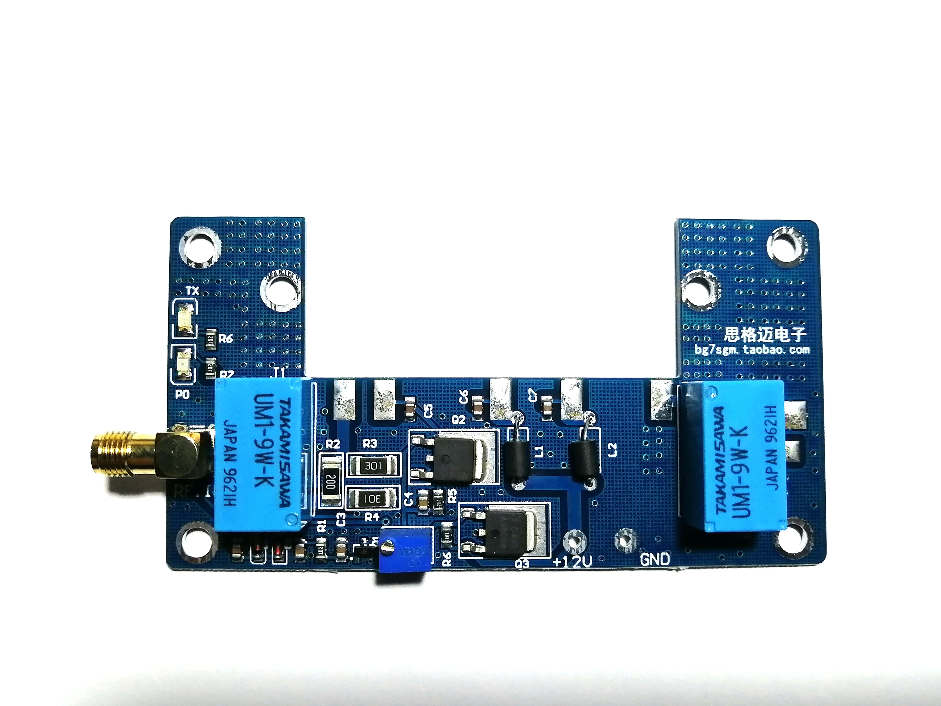 

RF Power Amplifier Handstand Power Amplifier Radio Frequency Kit