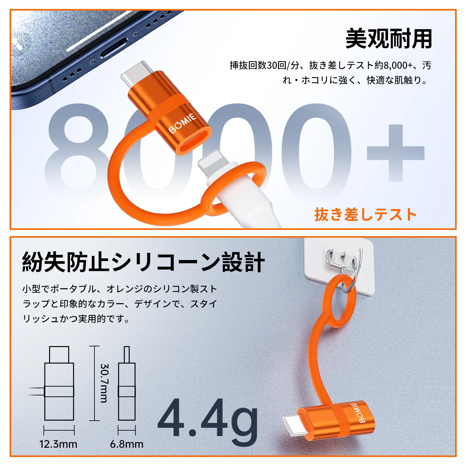 Dual Pack Lightning to USB-C Fast Charging Adapters
