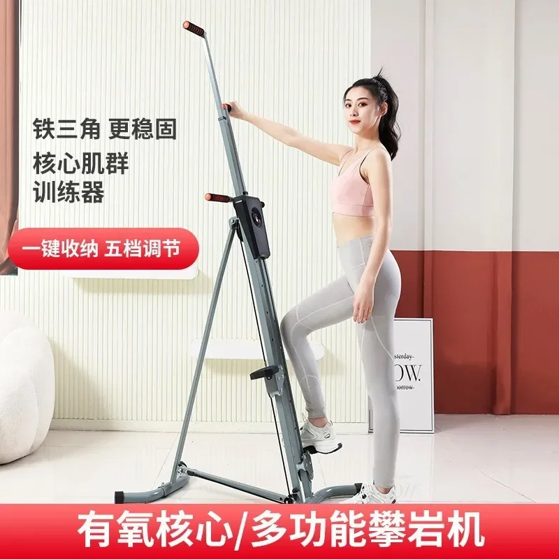 프리미엄 버티컬 클라이머는 저항 운동과 유산소 운동을 결합한 전신 운동 기구, 스테어 스테퍼입니다.