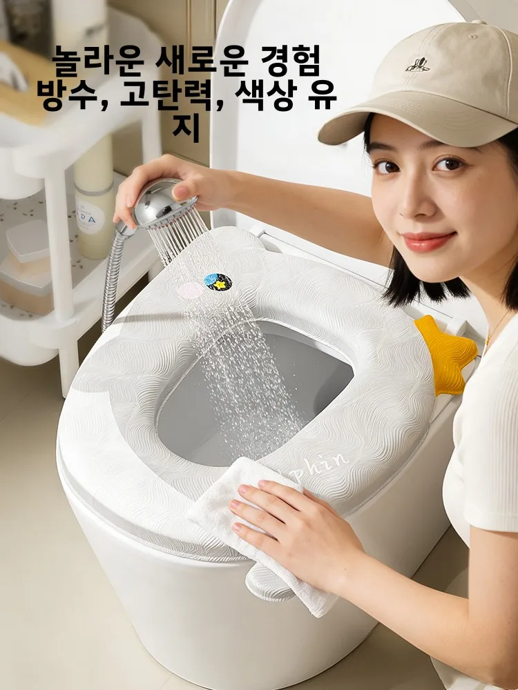방수 변기 시트 커버 사계절 범용 가을 겨울 실리콘 폼 링 변기 시트 쿠션 세탁..