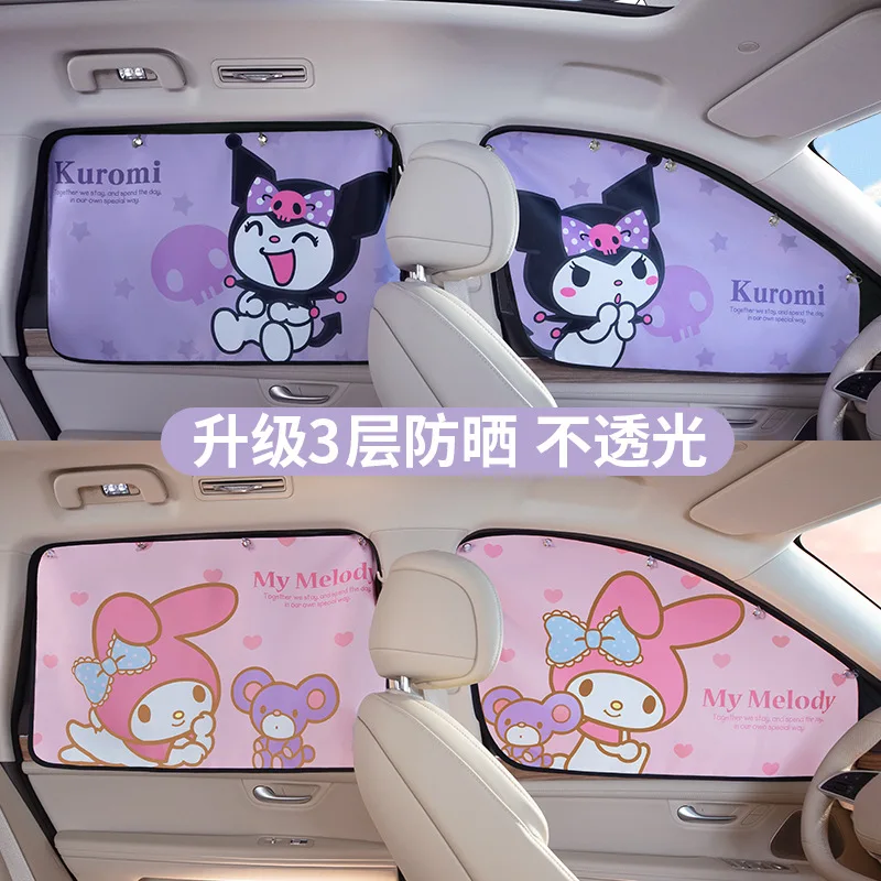 

Sanrio Kuromi Cinnamoroll Mymelody мультяшный автомобильный солнцезащитный козырек для автомобиля магнитный автомобильный окно изолированный детский солнцезащитный занавес универсальный автомобиль