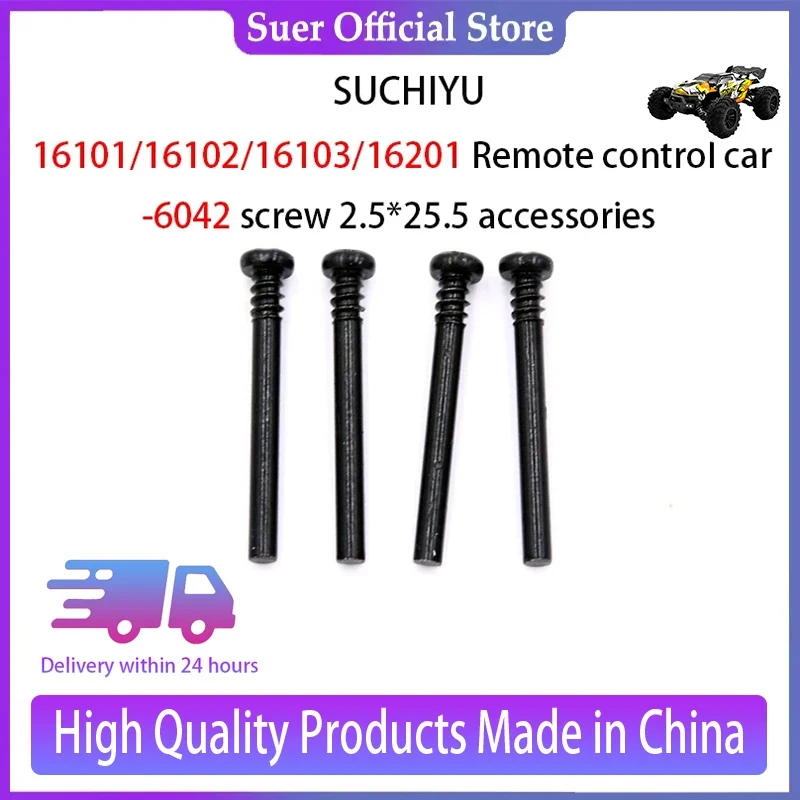 

SCY 16101/16102/16103/16201 автомобильный пульт дистанционного управления-6042 винт 2,5*25,5 аксессуары