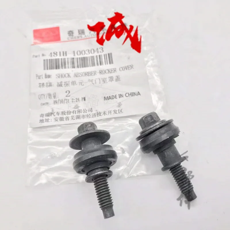 Chery A5 Fora A3 M11 Tiggo Eastar Tiggo 5 481     è Ŀ ũ 1.6L/1.8/2.0L 481H-1003043