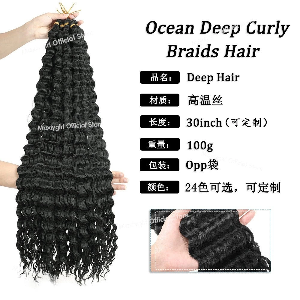 Locs Crochet Hair 18 24 30 inch Faux Locks Crochets Braids Cheveux Synthetic Curly Hair Soft Locs Meche Pour Crochet Braid