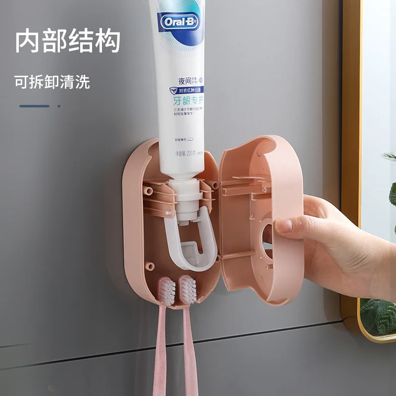 Automatic Toothpaste Squeezer Set Home Wall Bracket Toothbrush Holder Dust-proof Wall-mounted Toothpaste Squeezer