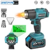 Cordless Heat Gun 540℃ Temperature Adjustment LED Display 4 Gear Wind Speed Handheld Electric Hot Air Gun for Makita 18V Battery 1