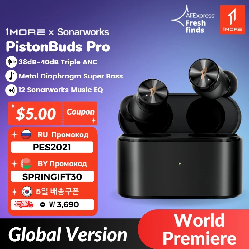 [World Premiere] 1MORE PistonBuds Pro Triple ANC Bluetooth 5.2 Wireless Earbuds 4 Microphone DNN Metal Diaphragm 30 Hour Battery |