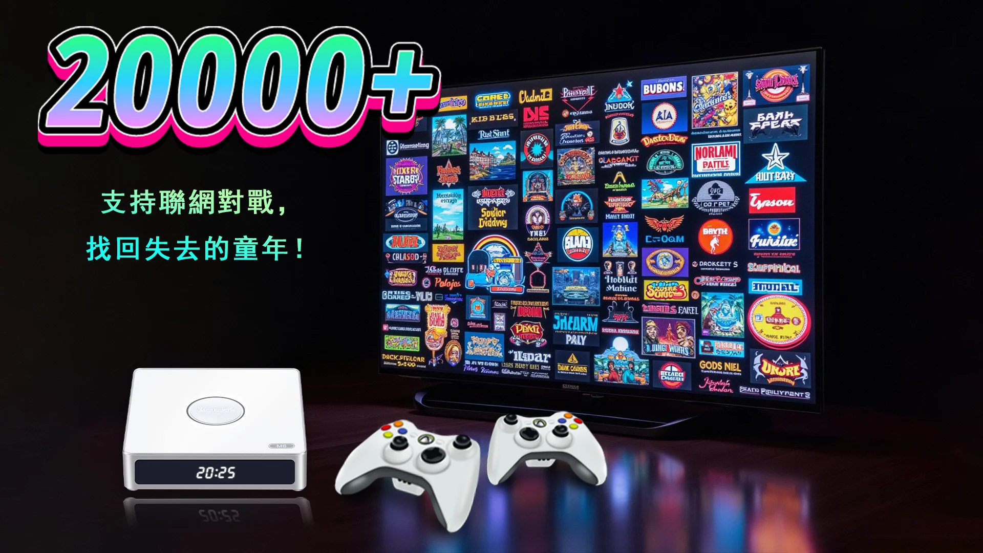 IMETBOX M6 TV Box 64GB with Vioce Control Wifi 6 8K HD Smart TV Box in Korea Singapore Japan USA CA HK pk Svi