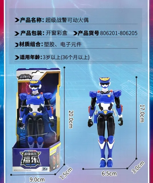 2025 New Miniforce Super Cops Power Bolt Max Leo Model
