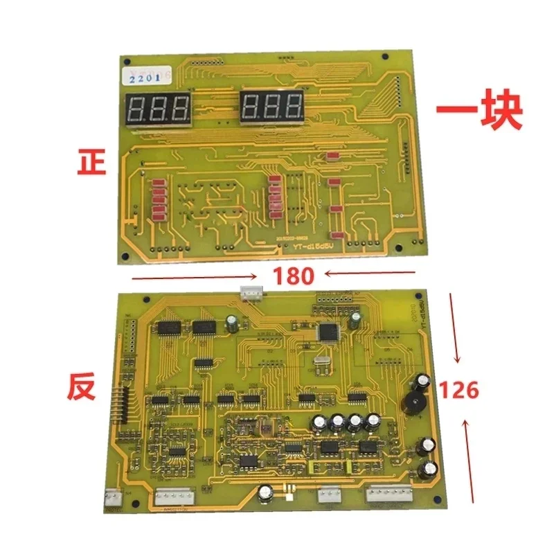 

Balancer Motherboard Accessories Poem 96/99 Balancer Computer Board Automobile Tire Dynamic Balancer Display Board