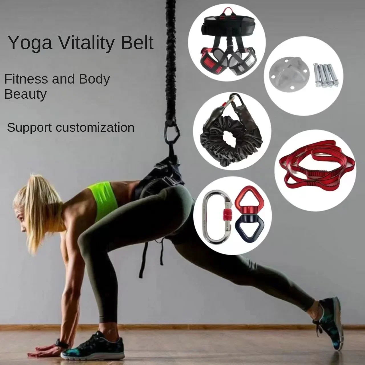 Indoor 5D Yoga Vitality Band Indoor Bungee Jumping Rope Rotating Flying Dance Band Air Yoga Elastic